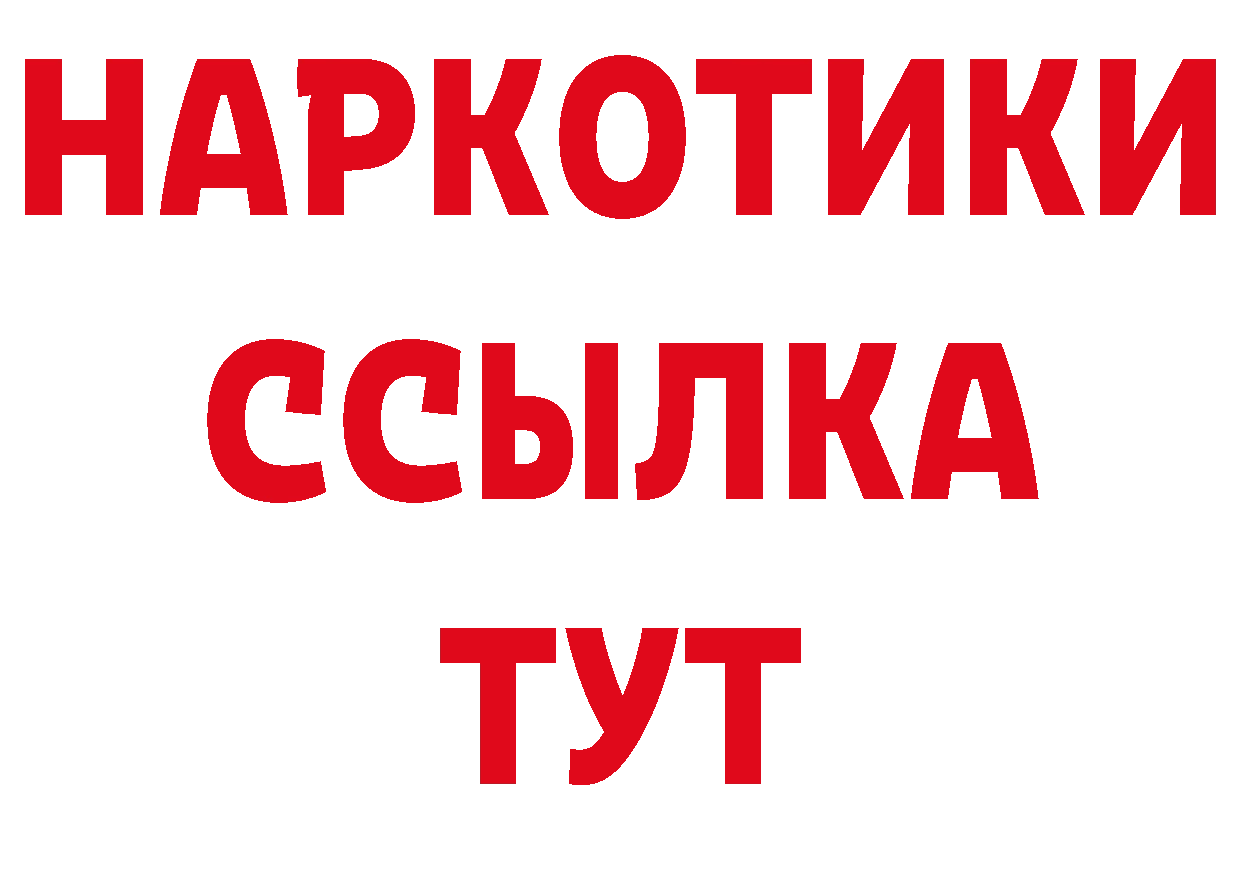 Первитин Декстрометамфетамин 99.9% tor площадка omg Краснозаводск