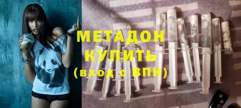 дарнет шоп  Краснозаводск  mega как зайти  Метадон methadone 